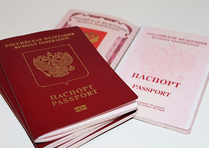документы на загранпаспорт в россии	